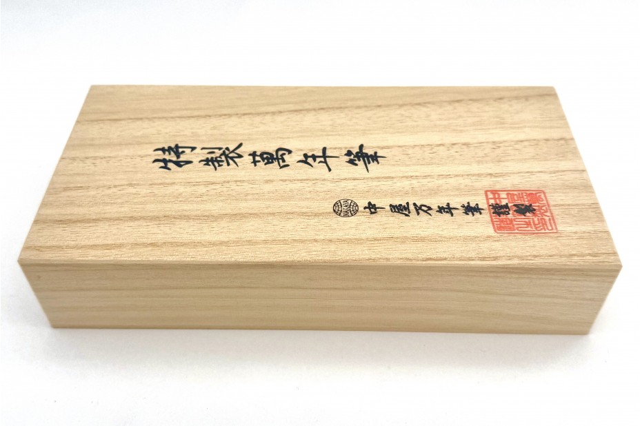 NAKAYA