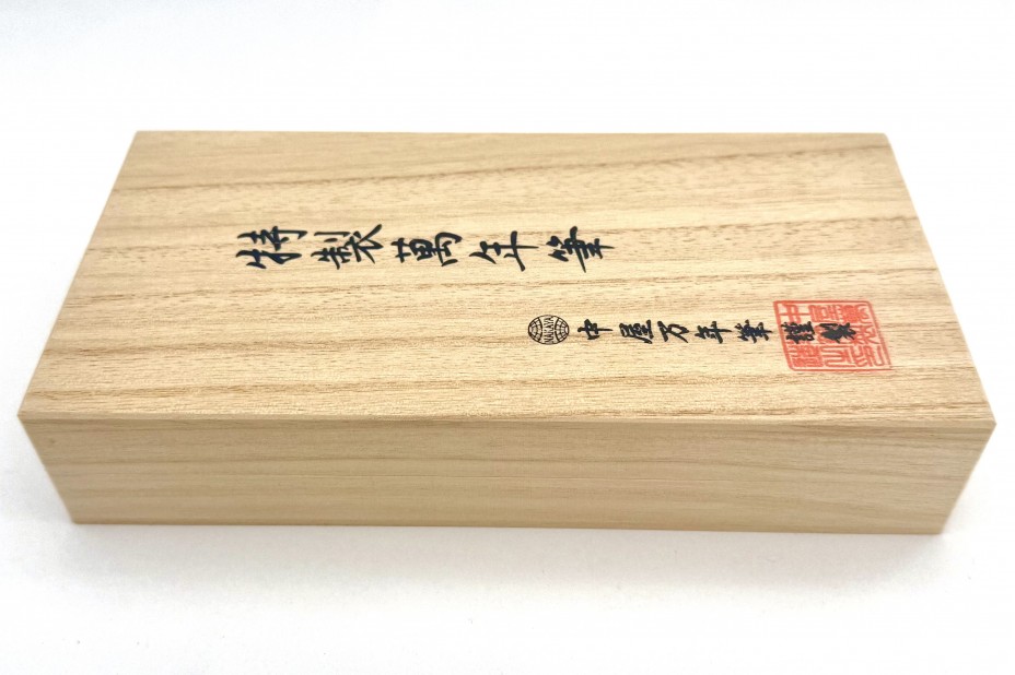 Miyabigi