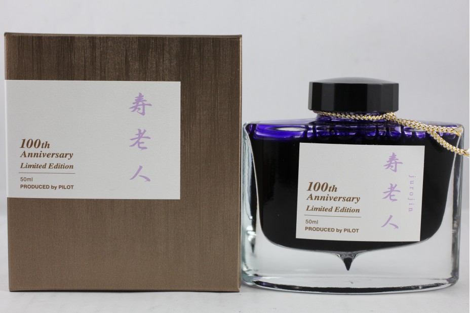 PILOT 100TH YEARS ANNIVERSARY