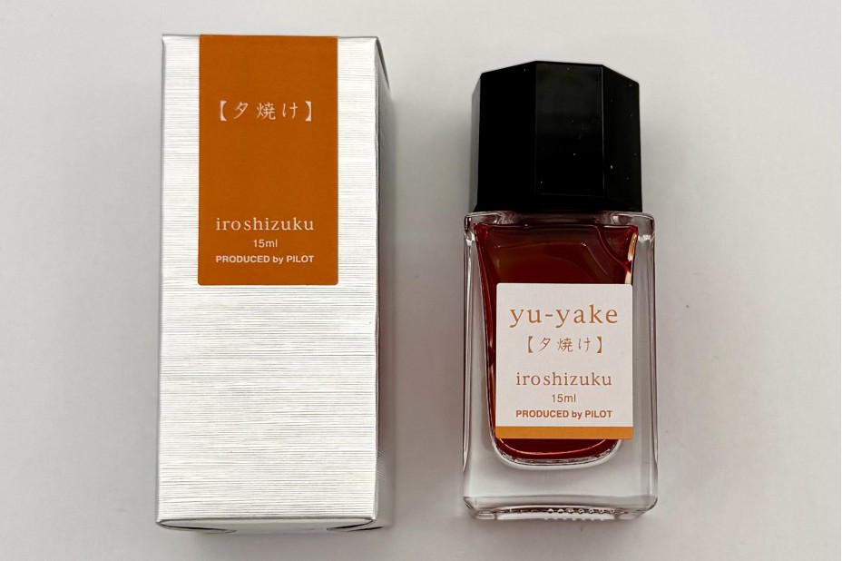 Pilot Iroshizuku Yu-Yake Ink - 15ml