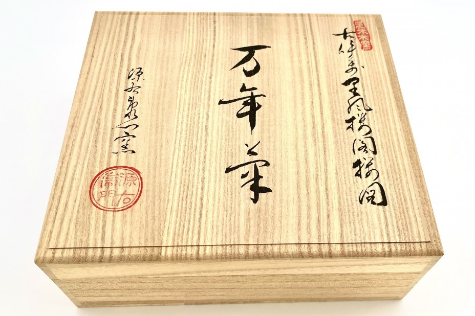 ARITA COLLECTION