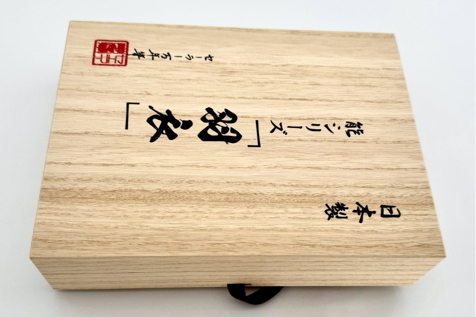 LIMITED EDITION